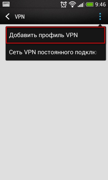 Vpn configurează clienții vpn să se conecteze la l2tp