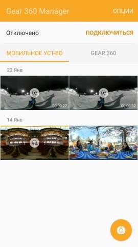Vr-video cu mâinile cu unelte 360 ​​de la Samsung