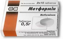 Totul despre medicamentul metformin