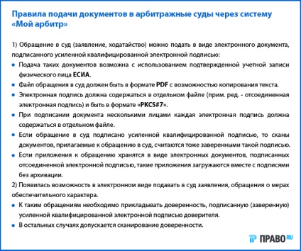 A bíróság útján - közszolgáltatásokat, ügyvédek mester az új benyújtási eljárását elektronikus dokumentumok