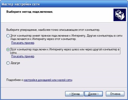 Wi-fi pentru începători sau cum să se stabilească o conexiune simplă, documentația calculatorului de la a la i