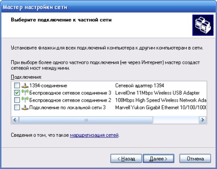 Wi-fi pentru începători sau cum să se stabilească o conexiune simplă, documentația calculatorului de la a la i