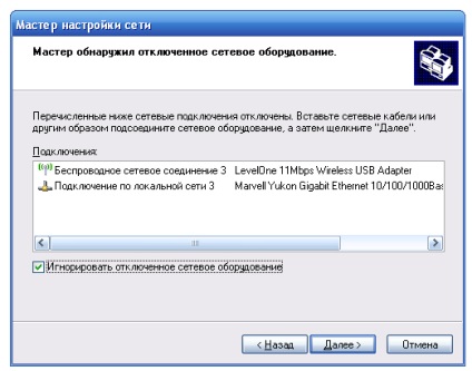 Wi-fi pentru începători sau cum să se stabilească o conexiune simplă, documentația calculatorului de la a la i