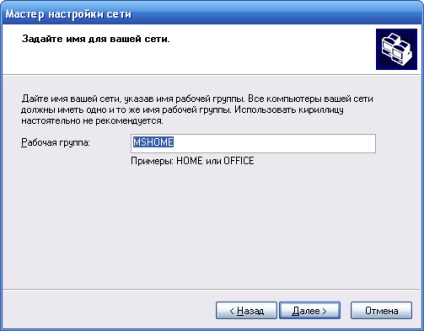 Wi-fi pentru începători sau cum să se stabilească o conexiune simplă, documentația calculatorului de la a la i