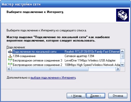 Wi-fi pentru începători sau cum să se stabilească o conexiune simplă, documentația calculatorului de la a la i