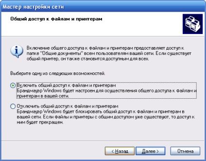 Wi-fi pentru începători sau cum să se stabilească o conexiune simplă, documentația calculatorului de la a la i