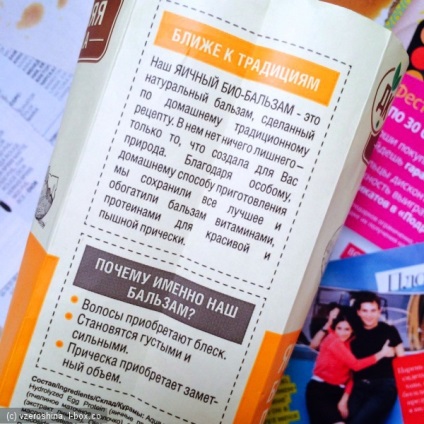 Egg Bio-balsam pentru produse cosmetice pentru păr