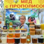 Târg de miere în Kolomna, Mgomz