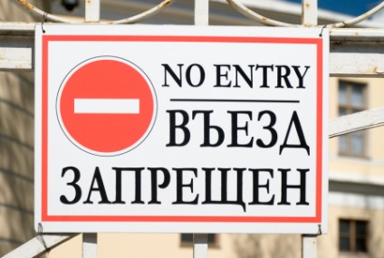 Tilalma belépését az orosz állampolgárok Tádzsikisztánban