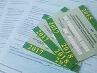 Carte verde cu o reducere în 2017 - pentru a cumpăra, în pererburge