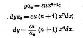 Valorile coeficienților ε și n din formula ()