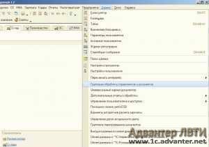 1C întrebări și răspunsuri - cum se face ca un grup să se mute într-un alt grup ca în 1c 8