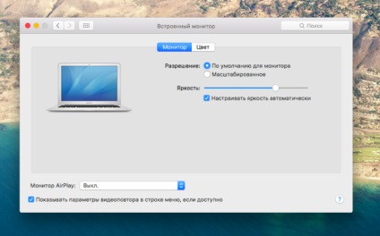 7 moduri de a crește timpul de lucru macbook, util, știri