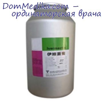 Абамектинът - duotin в Хелминтология