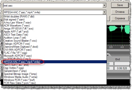 Adobe audition și aac, sunet în format aac, convertor aac, conversie aac în mp3, codec aac, ♫