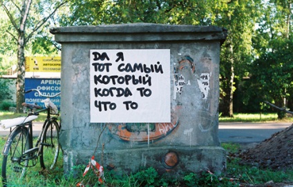 Agon_noga, interviu - graffiti, artă stradală, artă