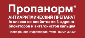 Аміодарон (amiodarone) інструкція із застосування, побічні дії, опис, протипоказання, ціни