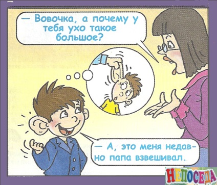 Anecdote despre vovochku în școală și acasă