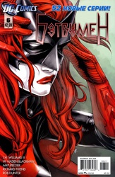 Batwoman - dc - pagina de start - cele mai bune benzi desenate din rusul marvelor, dc, venerabil