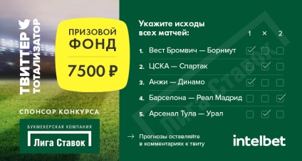 Jocurile de noroc gratuite joacă 30 000 de ruble în rețelele sociale!