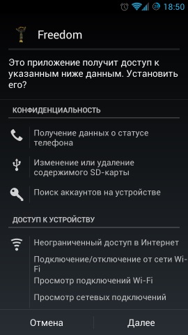 Securitate pe Android