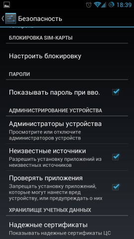 Securitate pe Android