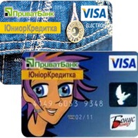 Blog - carte de juniori de la privatbank