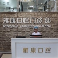 Spitalul de Medicină Chineză din Heihe City