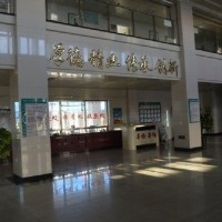 Spitalul de Medicină Chineză din Heihe City