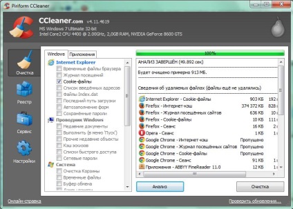 Ccleaner - un program de curățare a cookie-urilor