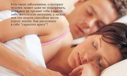 Decât Apnea Dangerous Sleep, Journal of Health