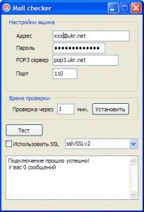 Verificarea prin e-mail (partea 2)