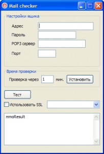 Verificarea prin e-mail (partea 2)