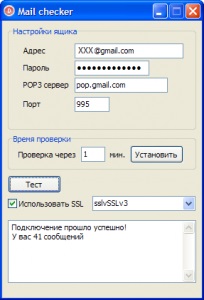 Verificarea prin e-mail (partea 2)