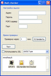 Verificarea prin e-mail (partea 2)