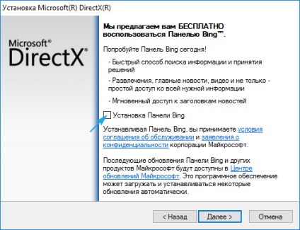 DirectX 12 pentru Windows 10 cum se descarcă și se instalează