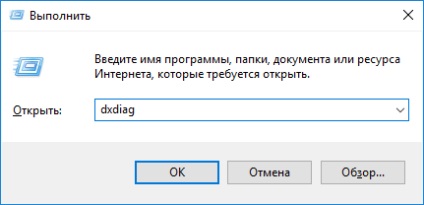 DirectX 12 pentru Windows 10 cum se descarcă și se instalează