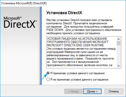 DirectX 12 pentru Windows 10 cum se descarcă și se instalează