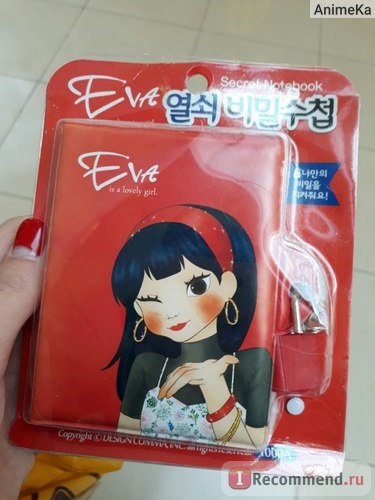 Jurnal aliexpress 2016 nou coreeană de plastic suprafață fete notebook mini drăguț cu jurnalul de călătorie de blocare