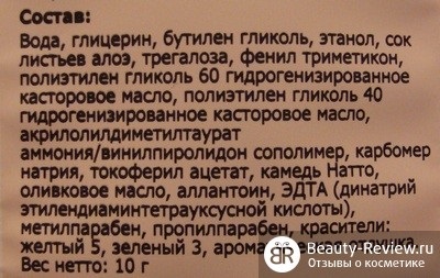 Mască de față și o revizuire a cremei deridium anti-îmbătrânire din lierac), comentarii despre produsele cosmetice