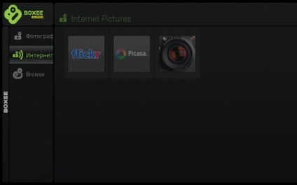 Home Media Center, partea 9 - Boxee