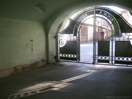 Curtea din cadrul Facultății de Filologie din Sankt-Petersburg, Sankt-Petersburg