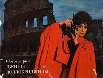 Gina Lollobridge cele mai bune produse cosmetice - dragoste, una de doamnă - o revistă pentru femei