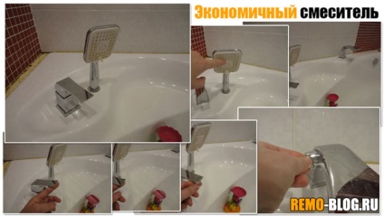 Gazdaságos mixer, épület blog (keverő gazdaság funkció) Gazdaságos mixer, épület blog