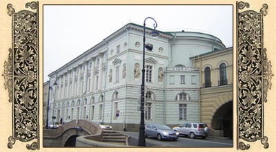 Teatrul Ermitajului 1