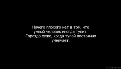 Ако едно момиче не ви ли се струва в първите 10 минути - всичко, тя не е имал шанс