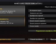 Euro truck simulator 2 cum să faci un camion