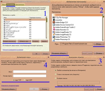 Firewall și firewall - configurarea și funcționarea - o bara de protecție - un site pentru manechinele reale