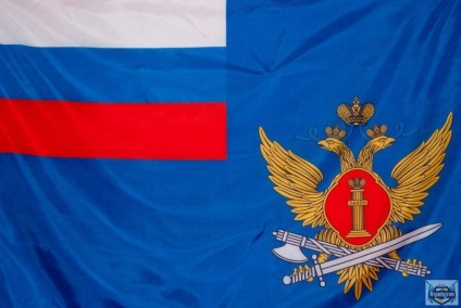 Flag fsinlnost fsin russia