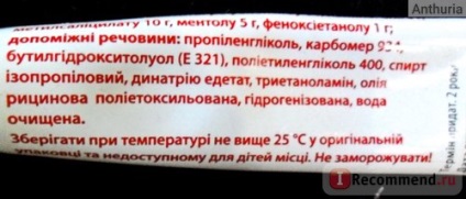 Gel mili egészségügyi Denebola megszüntetésére hátfájás és ízületi fájdalom - „fájó hát és ízületek